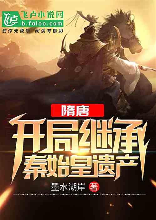 月光影视